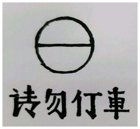 汉字历史的资料50字_历史汉字的资料_中国历史汉字