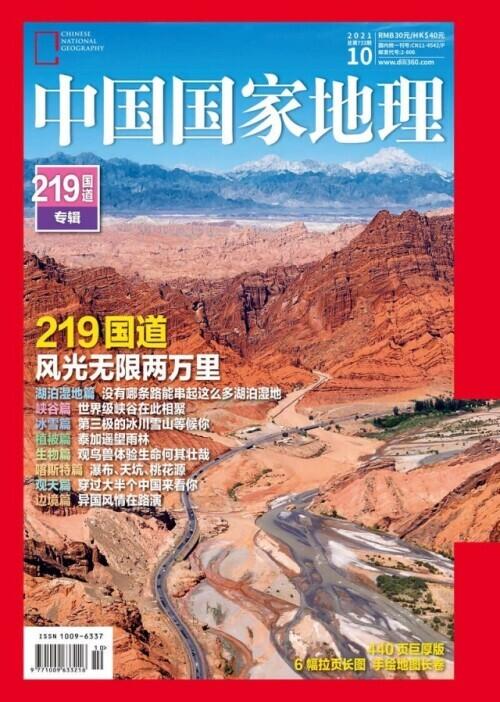 《中国学术期刊》_中国学术期刊怎么样_中国学术期刊