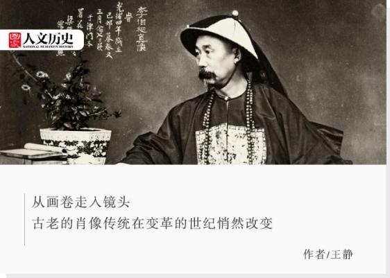 人物李鸿章历史背景_历史人物李鸿章_李鸿章历史人物介绍