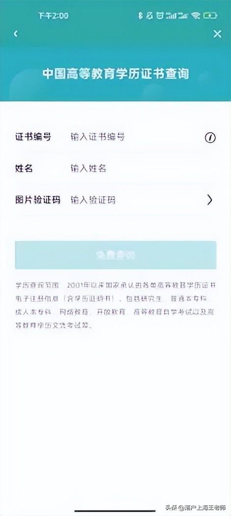 中国研究生学位与信息网_中国学位与研究生信息网_中国学位与研究生信息招生网