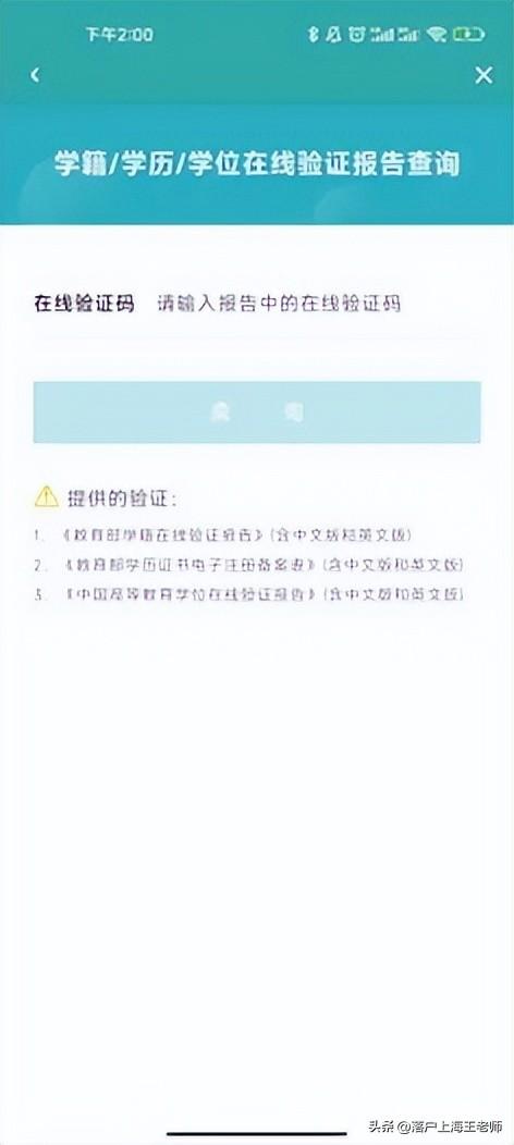 中国学位与研究生信息招生网_中国学位与研究生信息网_中国研究生学位与信息网