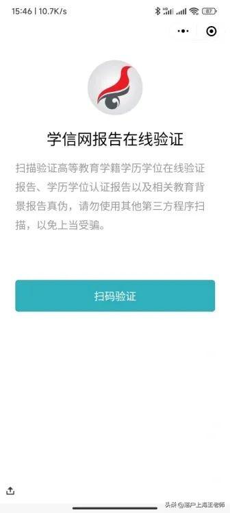 中国学位与研究生信息招生网_中国学位与研究生信息网_中国研究生学位与信息网