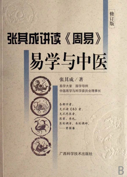 国学大全集_国学大全_国学大全套