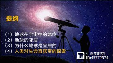 探索人类_探索人类的奥秘_探索人类未知的宇宙之谜