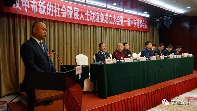 新的社会阶层人士联谊会架构_社会阶层人士联谊会_新的社会阶层人士联谊会员