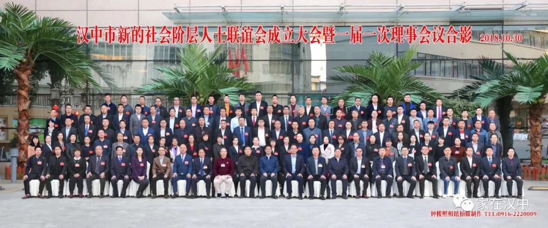 新的社会阶层人士联谊会员_社会阶层人士联谊会_新的社会阶层人士联谊会架构