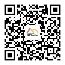 牡丹江人力资源和社会保障官网_牡丹江人力社会保障局网_牡丹江人力资源和社会保障网