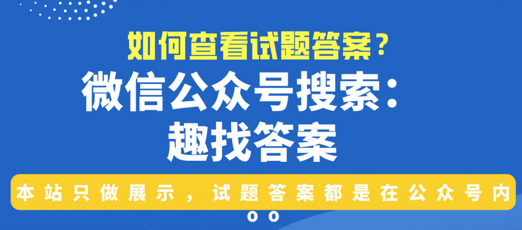 河南省漯河市2023-2024高三上学期期初摸底考试政治试卷及答案