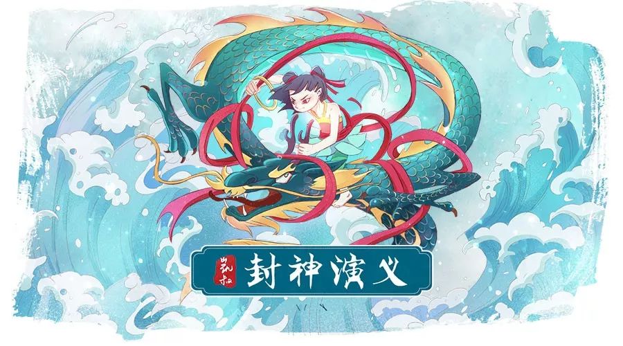 神话传说_神话传说故事100篇_神话传说有哪些故事