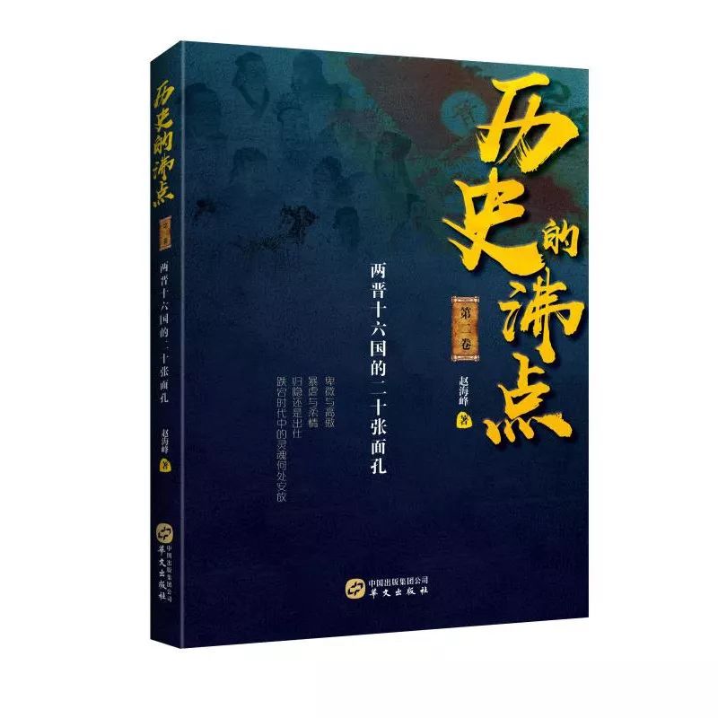 历史名人的趣事_历史名人有趣的野史_中国古代名人野史故事