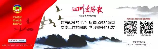 四川历史名人_四川十大历史名人名单_四川历史名人录