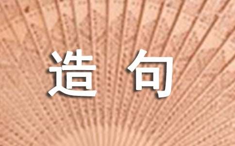 稗官野史的意思是什么-成语释义及造句