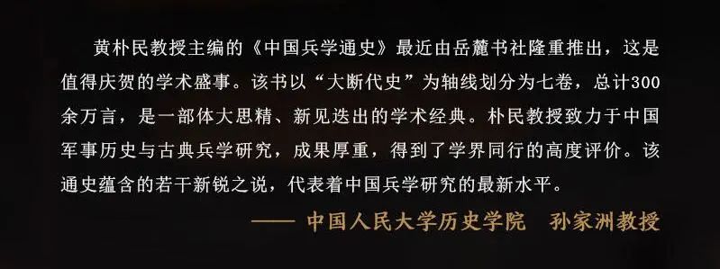 魏晋南北朝的研究热点_魏晋南北朝史论研究_美国侧重于研究我国魏晋南北朝后的历史