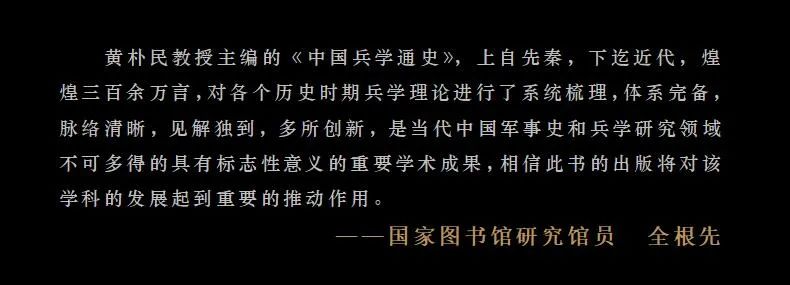 魏晋南北朝史论研究_美国侧重于研究我国魏晋南北朝后的历史_魏晋南北朝的研究热点