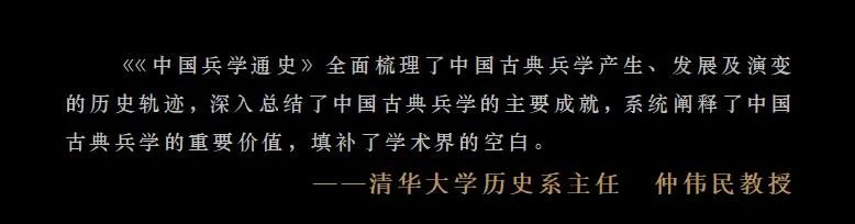 魏晋南北朝的研究热点_美国侧重于研究我国魏晋南北朝后的历史_魏晋南北朝史论研究