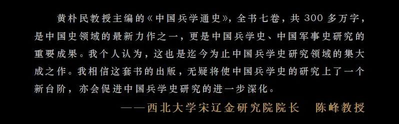 美国侧重于研究我国魏晋南北朝后的历史_魏晋南北朝的研究热点_魏晋南北朝史论研究