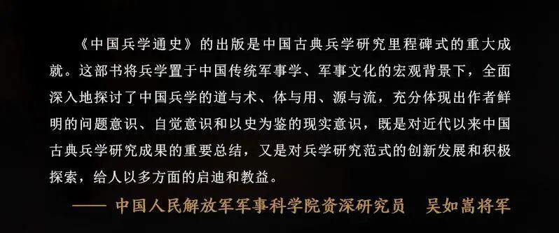 美国侧重于研究我国魏晋南北朝后的历史_魏晋南北朝的研究热点_魏晋南北朝史论研究