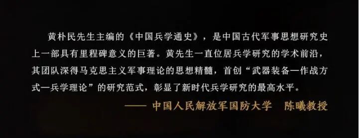 魏晋南北朝的研究热点_美国侧重于研究我国魏晋南北朝后的历史_魏晋南北朝史论研究