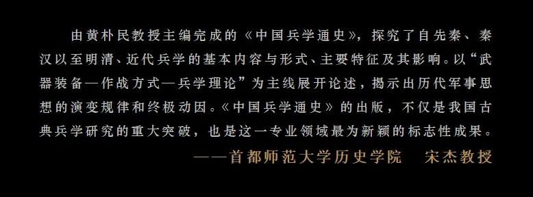 美国侧重于研究我国魏晋南北朝后的历史_魏晋南北朝史论研究_魏晋南北朝的研究热点