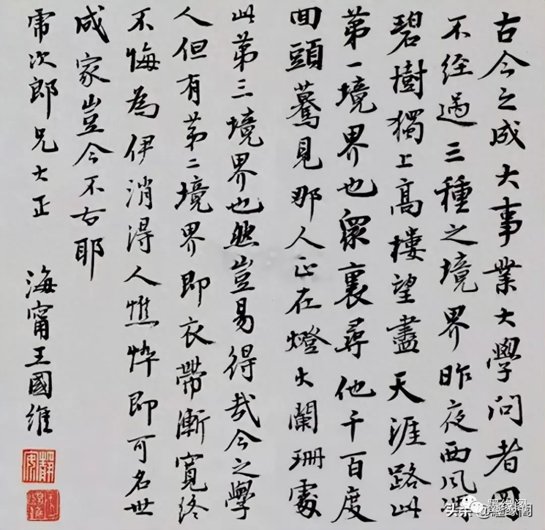 国学大师曾仕强_国学大师陈寅恪简介_大师国学