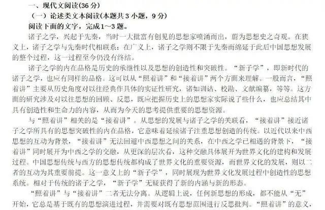 中国古代名人野史故事_历史名人有趣的野史_历史名人趣味小故事