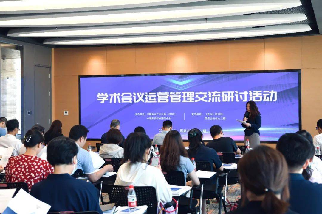 学术会议2021_中国学术会议_学术会议中国还是国际怎么判定