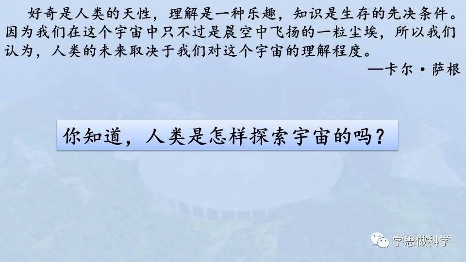 探索太空历程_太空探索实例_太空探索的事件