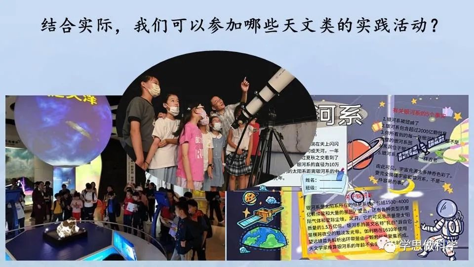 太空探索的事件_探索太空历程_太空探索实例