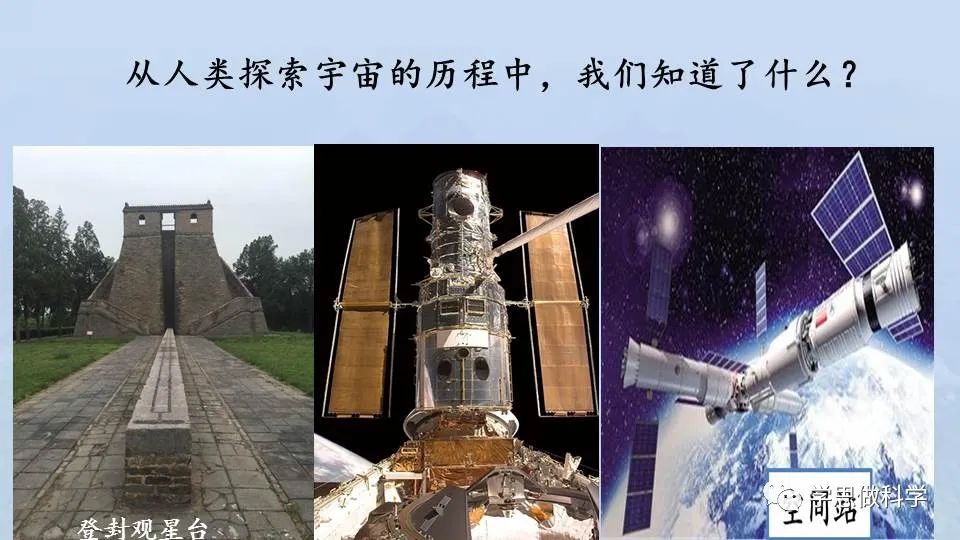 太空探索的事件_太空探索实例_探索太空历程