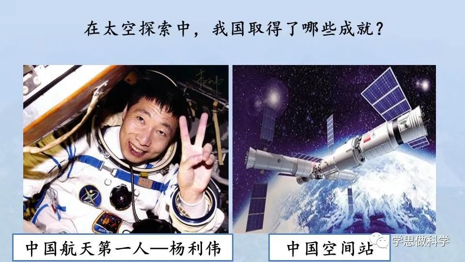 太空探索的事件_探索太空历程_太空探索实例