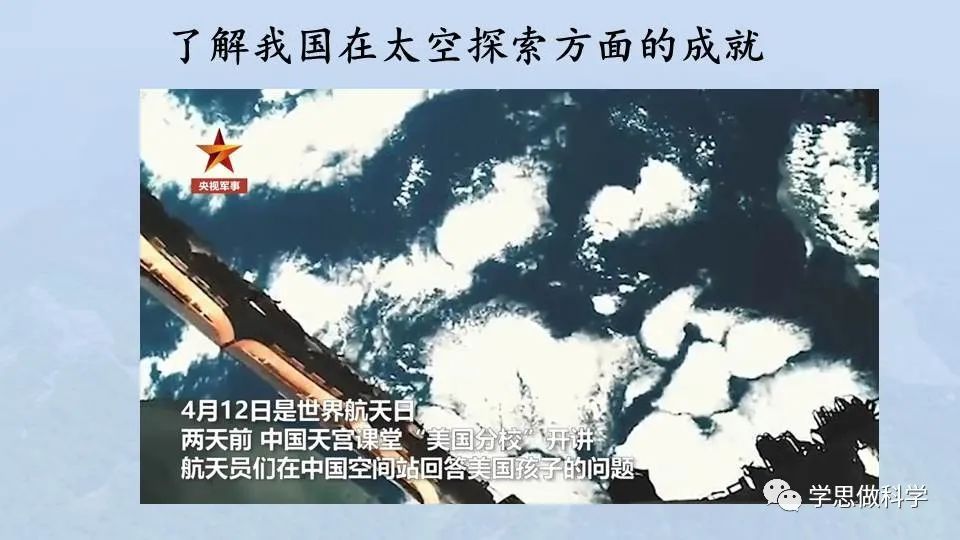 探索太空历程_太空探索实例_太空探索的事件