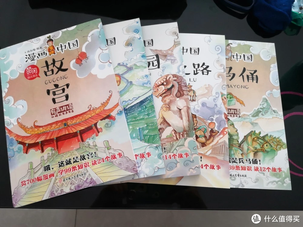 狂卖2w套的漫画历史书，3000幅漫画学600条历史知识！