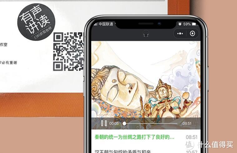 狂卖2w套的漫画历史书，3000幅漫画学600条历史知识！