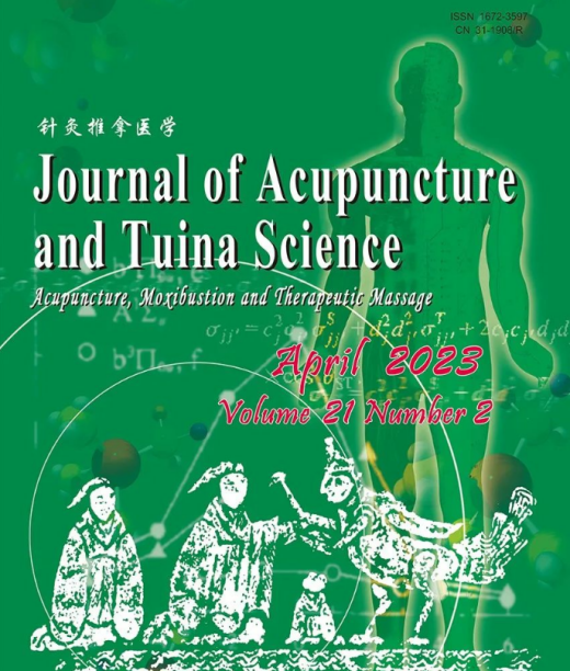 中国学术期刊全文数据库_中国学术期刊文献数据库_中国学术期刊全文数据库是什么