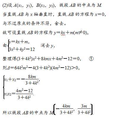 圆锥曲线研究历史_圆锥曲线的研究历史_圆锥曲线数学史