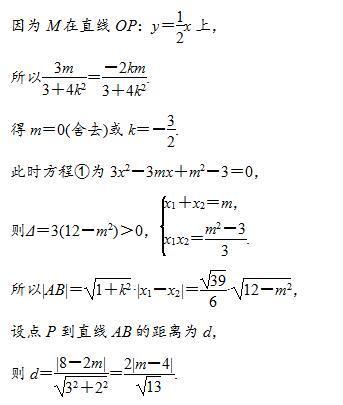 圆锥曲线的研究历史_圆锥曲线研究历史_圆锥曲线数学史