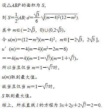 圆锥曲线数学史_圆锥曲线研究历史_圆锥曲线的研究历史