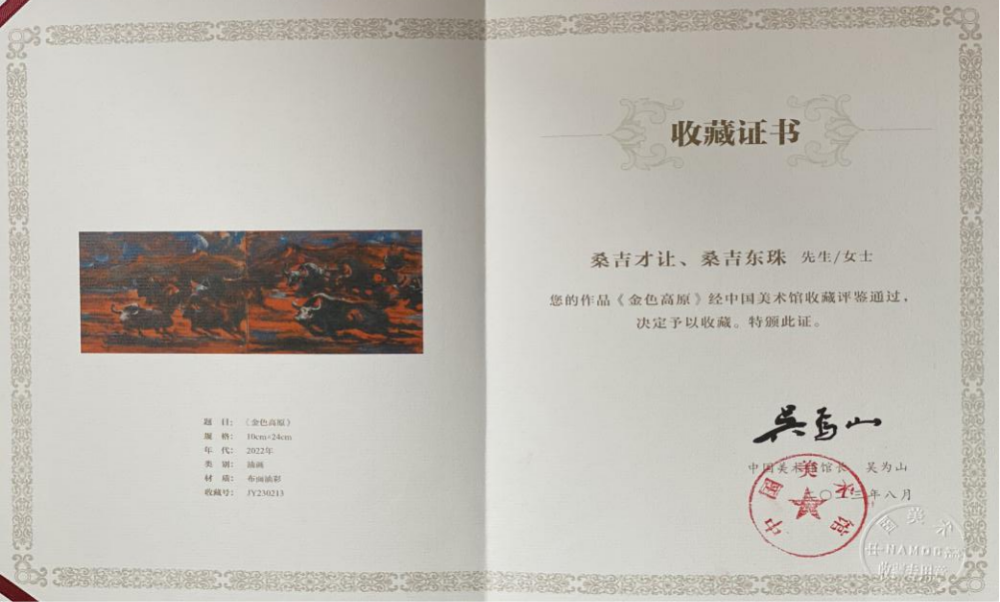 第一届上海文史馆馆员名单_上海市文史馆_上海文史馆是什么级别