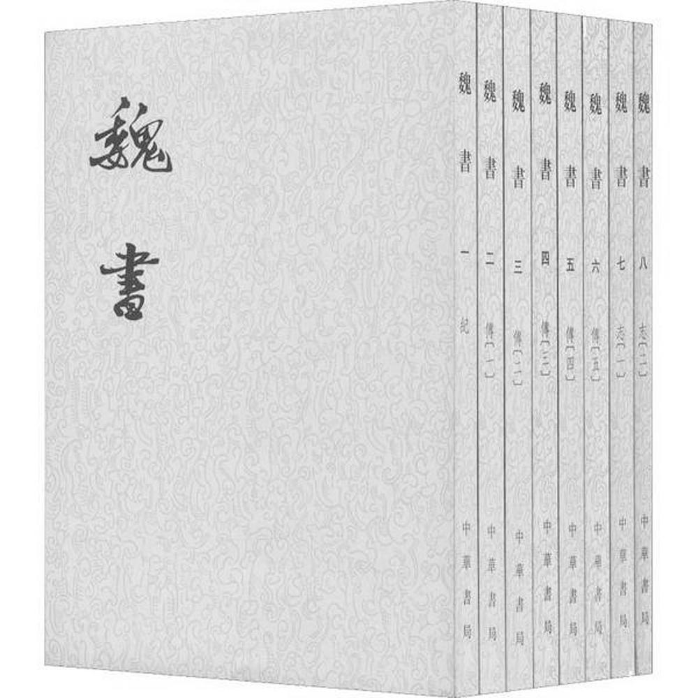 史籍的英文_史籍_史籍的拼音