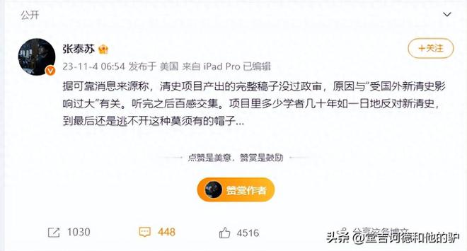 清史稿_清史稿_清史稿