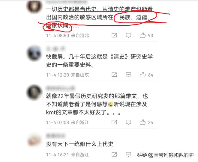 清史稿_清史稿_清史稿