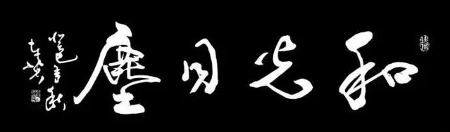 在社会上应该怎么做人_做人社会是什么意思_社会上怎么做人