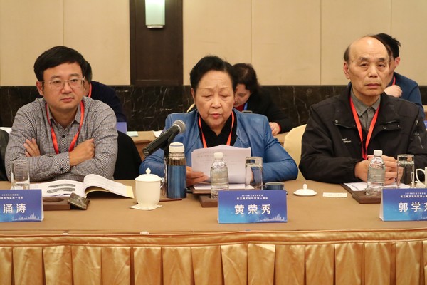 011.  黄荣秀馆员作大会交流发言.JPG