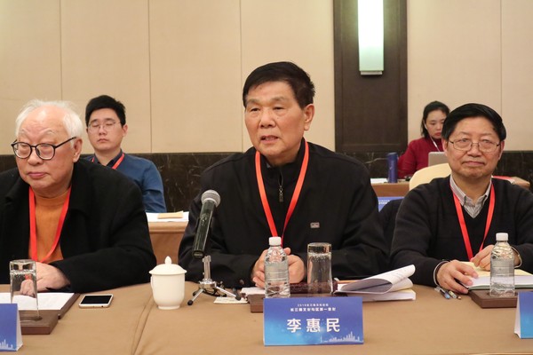013. 李惠民馆员作大会交流发言.JPG
