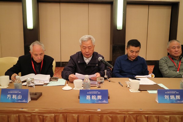 016. 聂皖辉馆员作大会交流发言.JPG