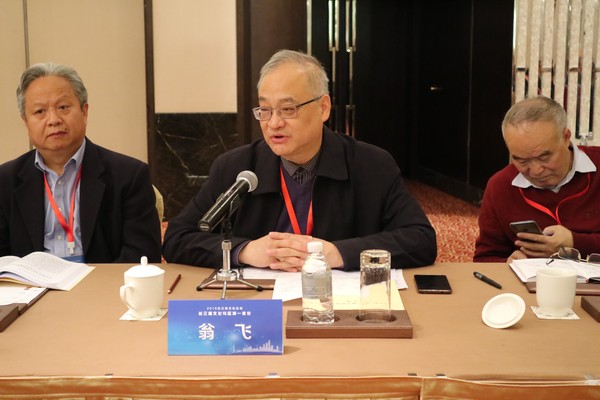 017. 翁飞馆员作大会交流发言.JPG