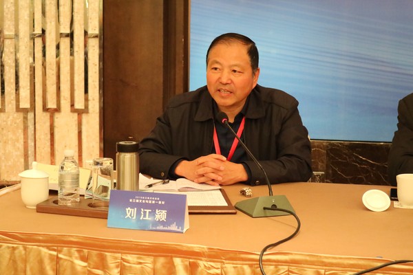 006. 室副主任、省文史研究馆常务副馆长刘江颍主持大会交流发言.JPG