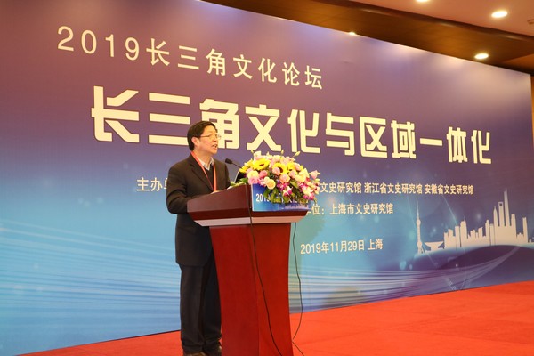 008. 陈祥明特约研究员作论坛主旨演讲.JPG