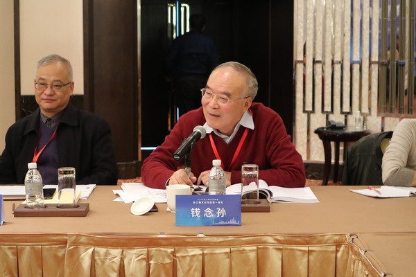 009. 省政府原参事钱念孙作大会交流发言.JPG