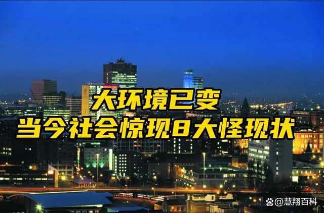 现状疫情导致社会环境变化_现状疫情导致社会失业_疫情导致的社会现状